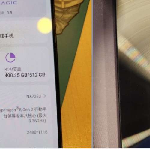 Nubia紅魔REDMAGIC 8SPro+ 16G*512GB
