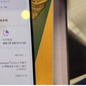 Nubia紅魔REDMAGIC 8SPro+ 16G*512GB