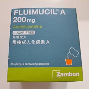 Fluimucil A 200mg 30's (Sugar Free) 橙樹成人化痰素 A 200mg 30包 (無糖配方)