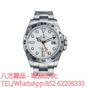 【八方藏品】高價回收手錶 Rolex Explorer II 勞力士Rolex，帝舵Tudor，歐米茄Omega...