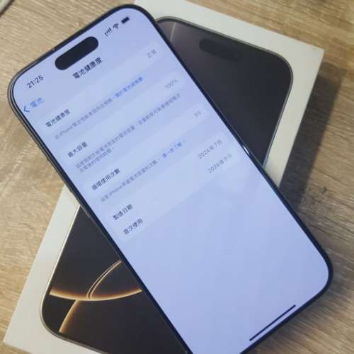 iPhone16pro 128g原色