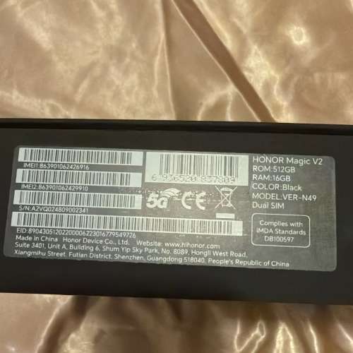 榮耀Honor Magic V2 黑色512GB 全新