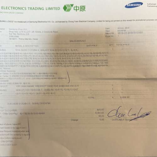 Samsung - Galaxy S24Ultra (黑色512GB, 港行99.9%New)