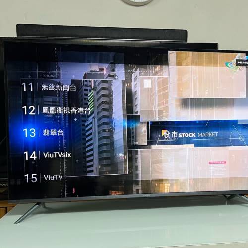 2024新款港行小米電視mi tv Xiaomi A43 Pro 43吋淨機sony lg Samsung