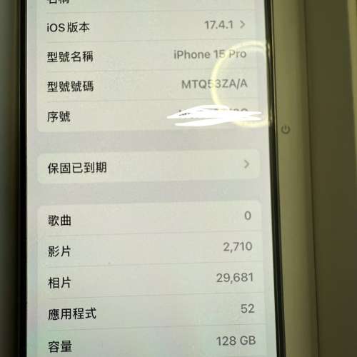 iPhone 15 pro 128 Gb 白