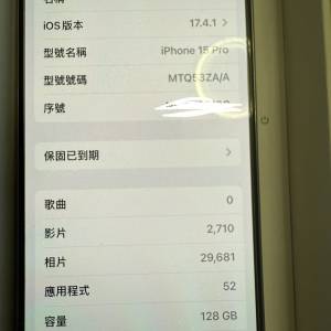 iPhone 15 pro 128 Gb 白
