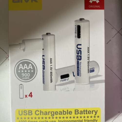 全新 aivr 3A 超方便叉電 最後4盒