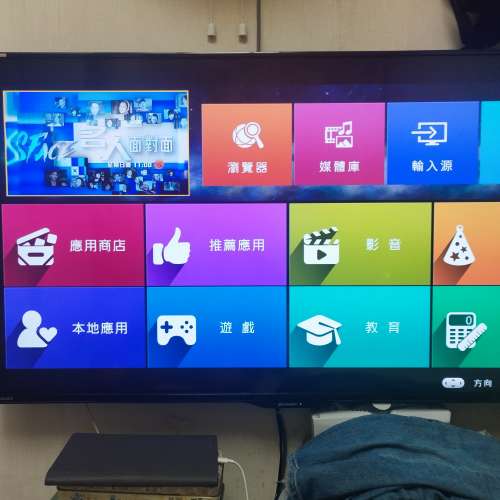 Sharp 48S3H 二手夏普4K 48寸電視 not LG Panasonic Samsung Sony TCL