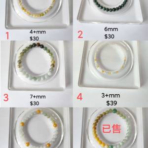 天然翡翠A貨