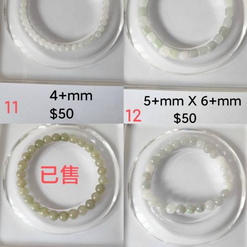 天然翡翠A貨-手串