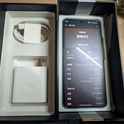 realme gt5