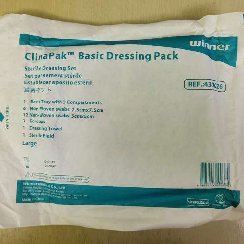 ClinaPak 敷料包，KDL 餵食針筒，Gammex 手套，Perston 百事通灌腸劑