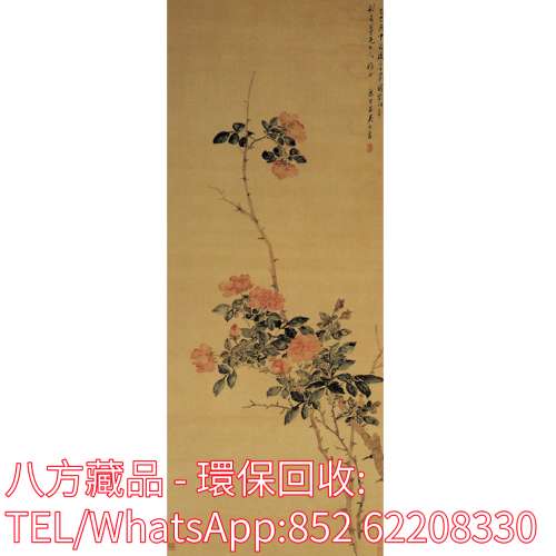 【八方藏品】高價回收字畫，書法，掛畫，絹畫，油畫，扇畫，國畫，山水畫，於右任，...