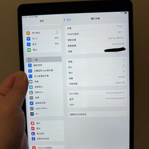 90%新Apple iPad Air 3rd Gen 64GB太空灰色支援IOS 18 地鐵站交收