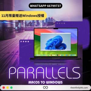 [優惠贈送Windows正版授權👌] Parallels Desktop 20 正版買斷 永久使用 正版激活碼 ...