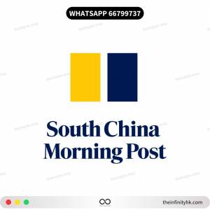 南華早報 South China Morning Post SCMP 一年訂閱