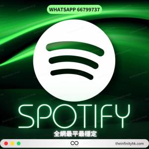 Spotify Premium 一年正版 個人正版兌換 實體禮品卡 Gift Card 一年免費任聽 大優惠...