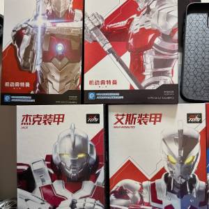 售中動玩具 ZD Toys 中動奧特曼 ： 4隻套裝 不散 Ultraman Action Figure（Set of 4)