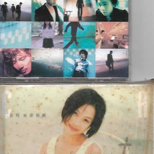 9張CD 包括 孫燕姿 蔡建雅 許茹雲 順子 彭羚 Beyond 蔡琴 鮑比達 合共150元 港島及...