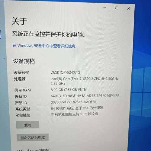 Lenovo thinkpad x1 yoga 1s i7 6代