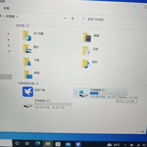 Lenovo thinkpad x1 yoga 1s i7 6代