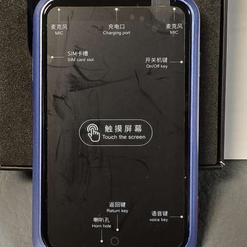 世界語音翻譯機