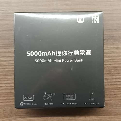 全新(New) • 小米 5000mAh 超薄磁吸行動電源