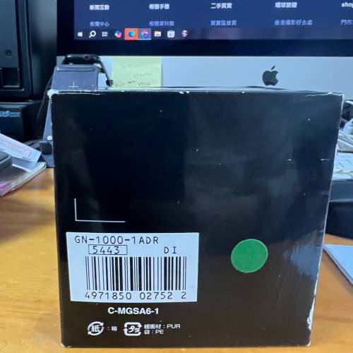 G-Shock 限量版 GN-1000-1ADR (紅藍色 百事版）