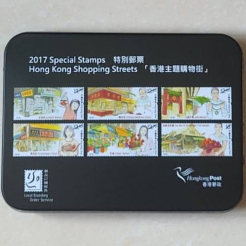 2017 香港主題購物街 特別郵票禮品 ~手機鏡頭套裝