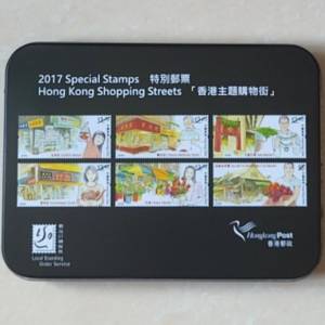 2017 香港主題購物街 特別郵票禮品 ~手機鏡頭套裝