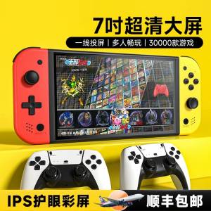 小霸王 Q960 128G 掌上遊戲機🎮 30000+遊戲可下載 7寸屏幕