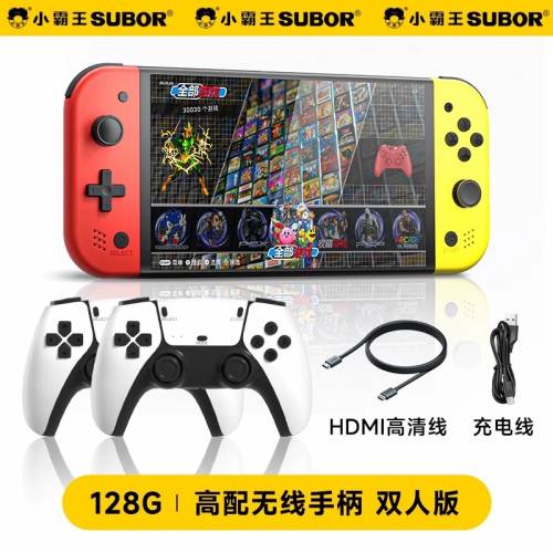 小霸王 Q960 128G 掌上遊戲機🎮 30000+遊戲可下載 7寸屏幕