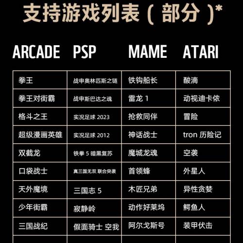 小霸王 Q960 128G 掌上遊戲機🎮 30000+遊戲可下載 7寸屏幕