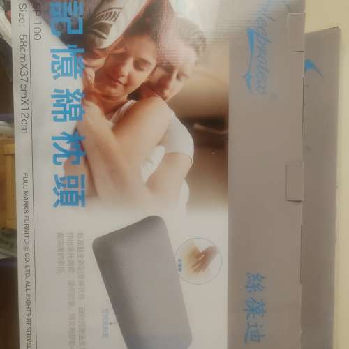 絲葆迪記憶綿枕頭