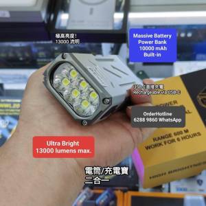 極強光手電筒/充電寶.13000 lumens. Flashlight 🔦 Power Bank 10000 mAh. Recharg...