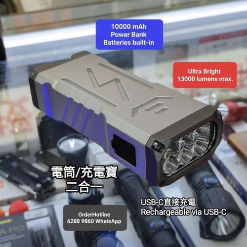 極強光手電筒/充電寶.13000 lumens. Flashlight 🔦 Power Bank 10000 mAh. Recharg...