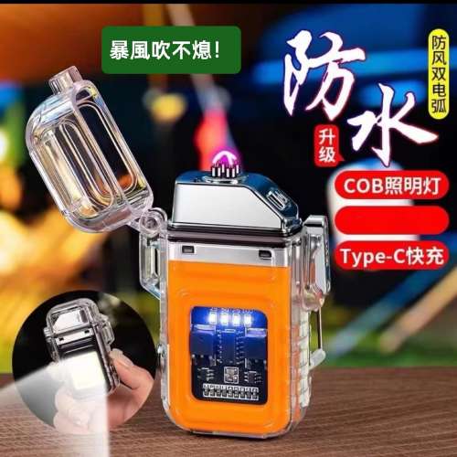 電弧打火機/隨身LED燈. Electric Arc Cigarette Lighter & LED Light, 2-in-1. Rec...