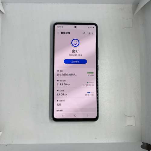 $(1) 99%新 Samsung A53 8+256 5G 港行 剩機 藍色