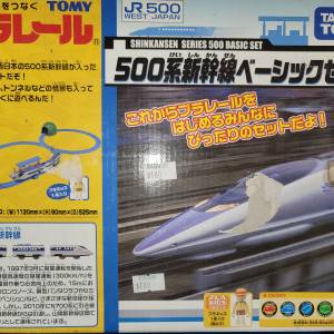 Tomy 電動火車