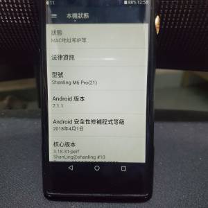 shanling m6 pro 21 2021 山靈 hifi 播放器