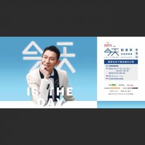 劉德華演唱會980x 2 (5Jan) 想換飛