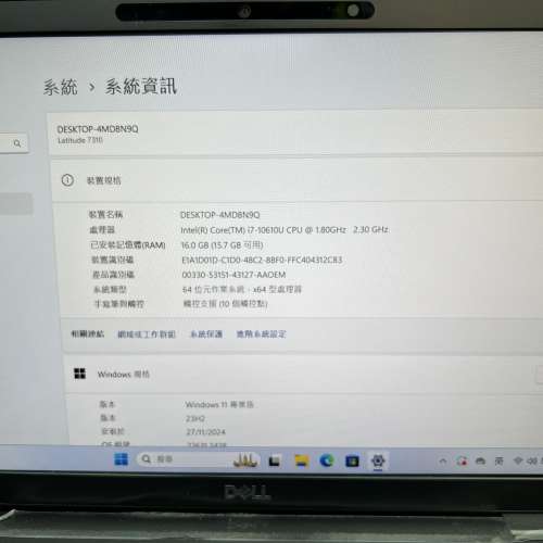 Dell E7310 （10代I7）觸屏