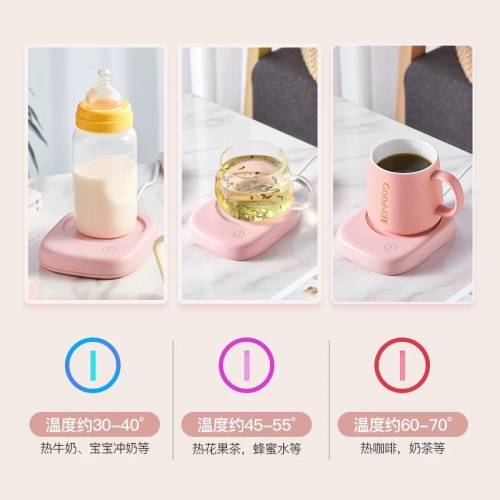恆溫 加熱 暖奶 暖飲 加熱器