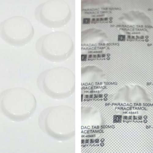 全新 止痛藥500mg 10粒