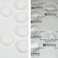 全新 止痛藥500mg 10粒