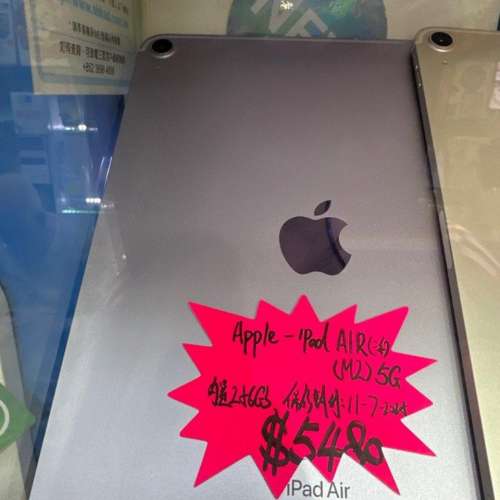 ipad air 2024 256gb
