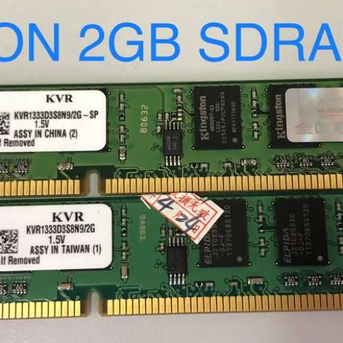 2 X KINGSTON 2GB SDR-1333