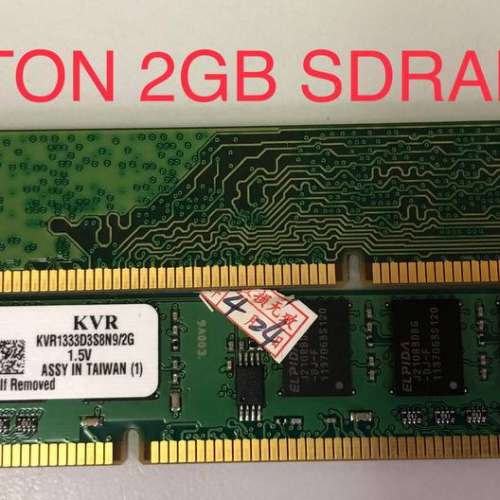 2 X KINGSTON 2GB SDR-1333