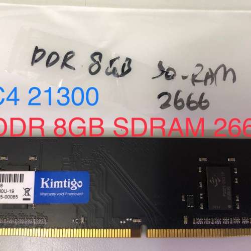 DDR4 8GB SDRAM 一條