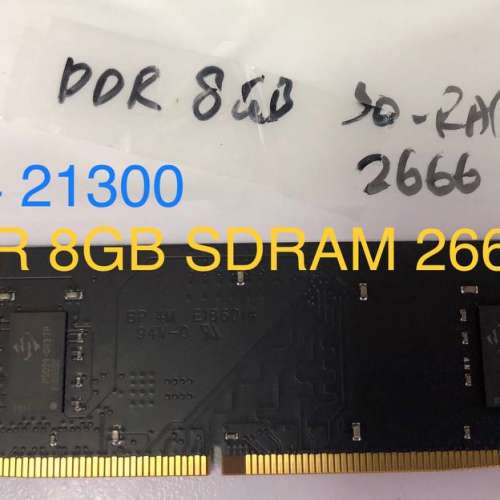 DDR4 8GB SDRAM 一條